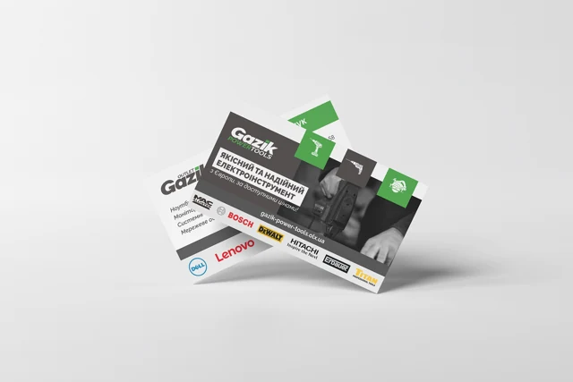 Gazik Power Tools — Business Cards: business card design