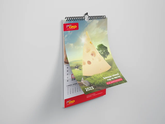 Tvii Syr — Calendar & Greeting Card: wall calendar design